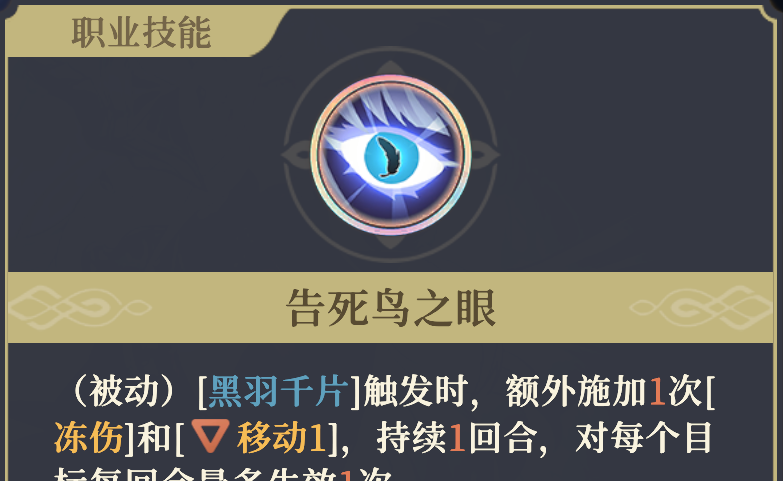 《铃兰之剑：为这和平的世界》妮蒂娅技能解析