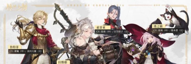 《铃兰之剑：为这和平的世界》普通武器留存建议