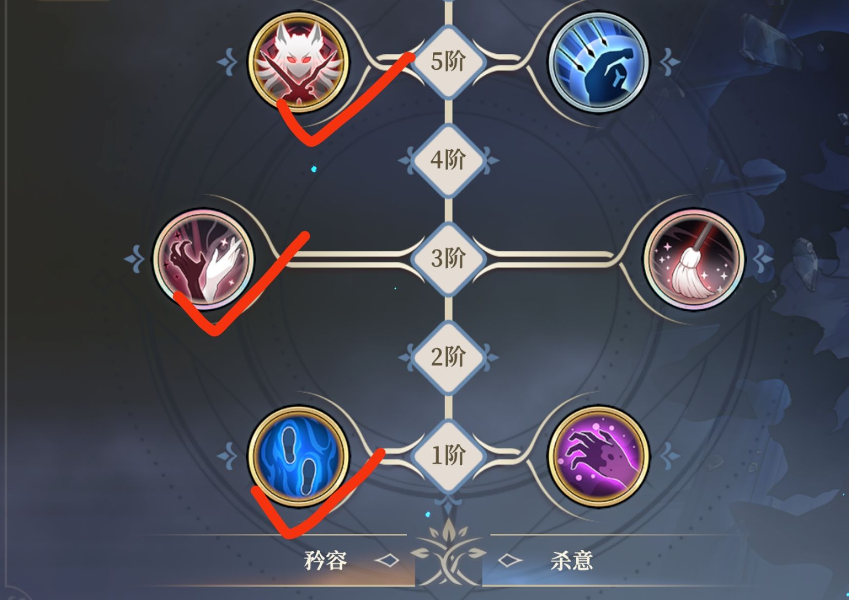 《铃兰之剑：为这和平的世界》奇亚技能加点搭配推荐