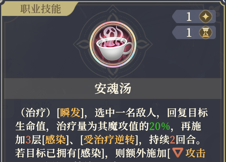 《铃兰之剑：为这和平的世界》奇亚角色解析及优势介绍