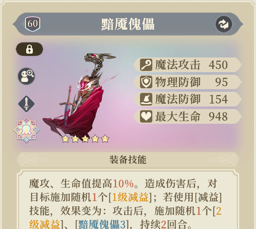 《铃兰之剑：为这和平的世界》沙娜姿装备塔罗推荐