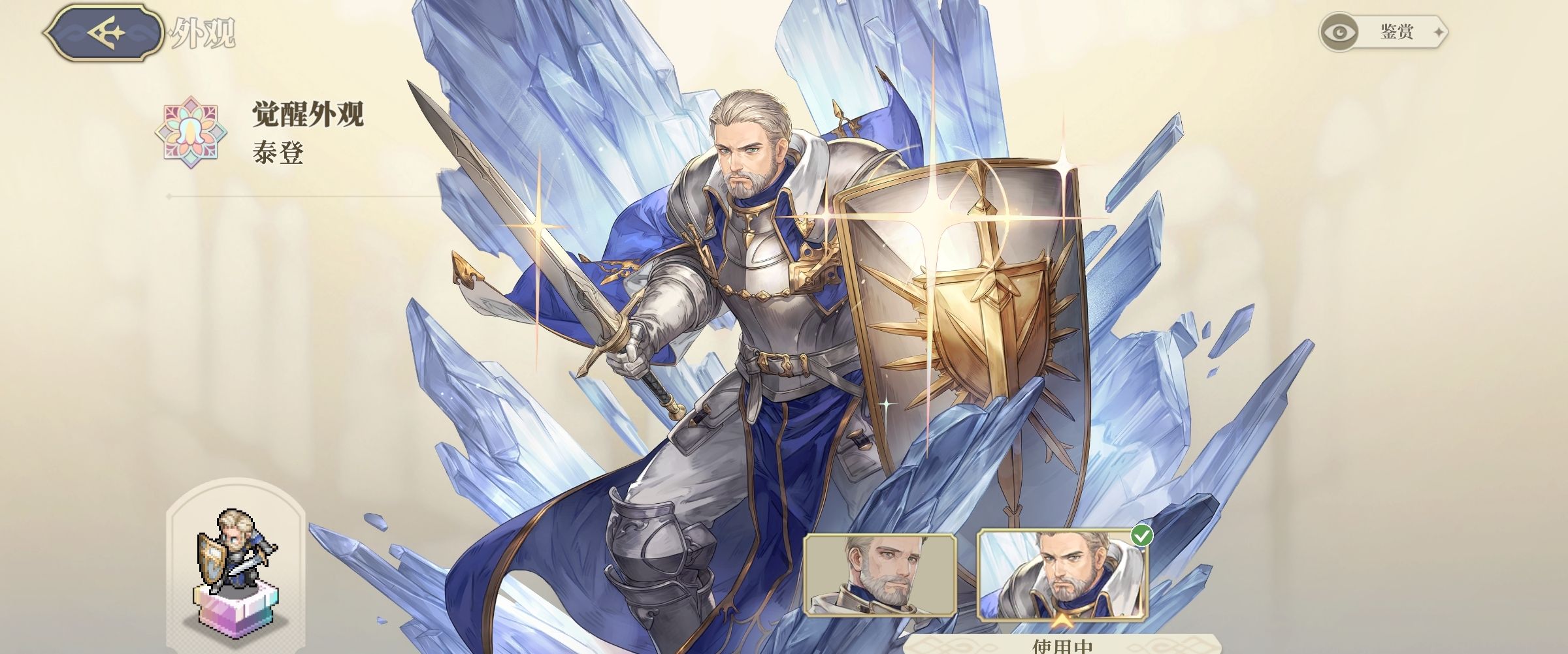 《铃兰之剑：为这和平的世界》下水道角色简评