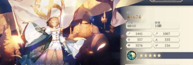 《铃兰之剑：为这和平的世界》伊南娜个性解析