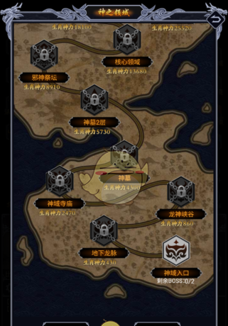 《猎魔传奇》生肖系统攻略