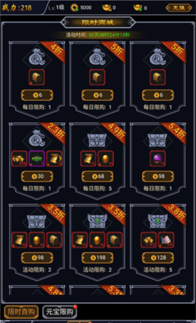 《猎魔传奇》新手入门攻略