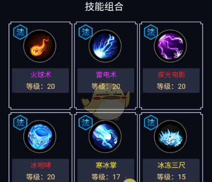 《猎魔传奇》职业选择推荐