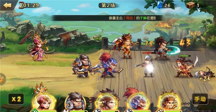 《雷鸣三国》技能及阵容搭配攻略