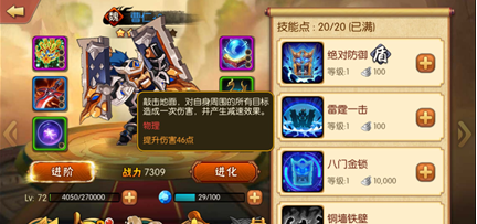 《雷鸣三国》名将曹子孝介绍