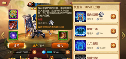 《雷鸣三国》名将曹子孝介绍