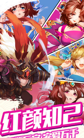 《雷鸣三国》热门阵容推荐