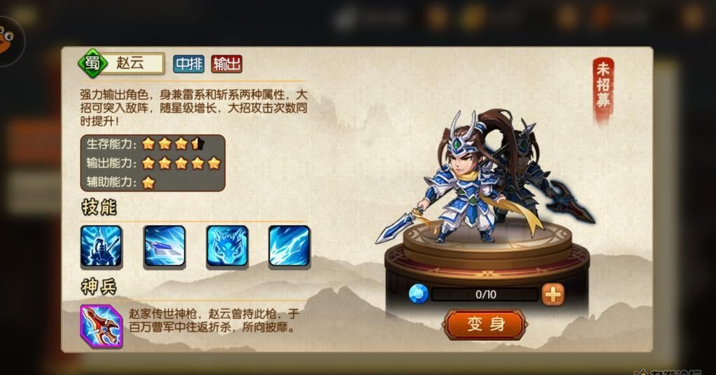 《雷鸣三国》战力提升方式