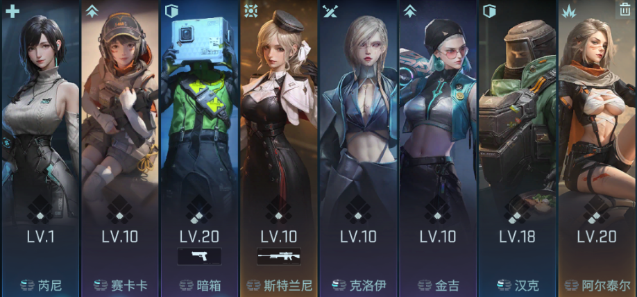 《镭明闪击》战术模组科普之沙鹰本色攻略