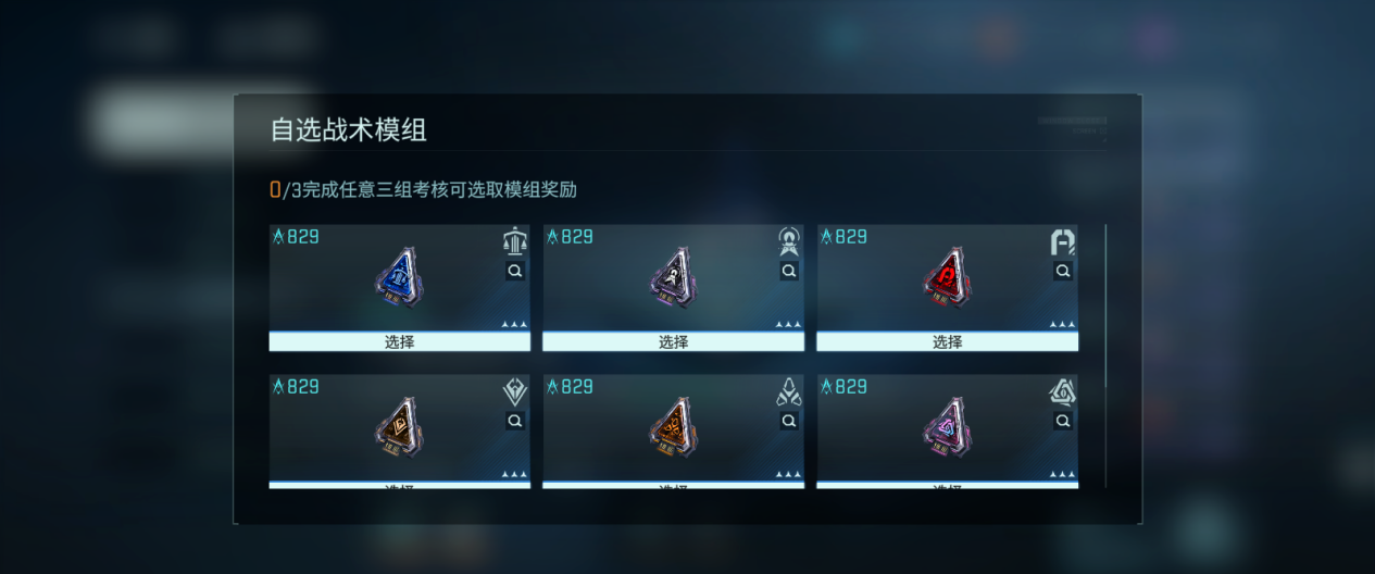 《镭明闪击》战术模组科普之沙鹰本色攻略