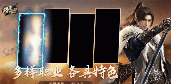 《猎魔远征》四大职业特点介绍