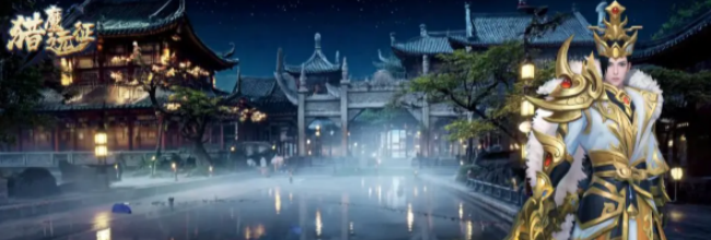 《猎魔远征》四大职业特点介绍