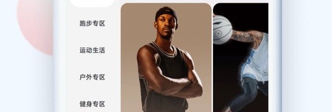 李宁app收货地址新增方法