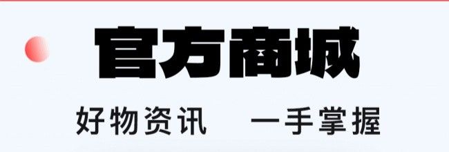 李宁app账户注销操作