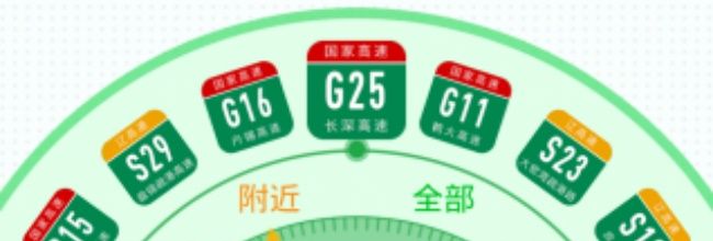 辽宁高速通appETC余额查询方法