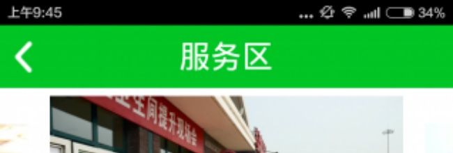 辽宁高速通app申请ETC流程