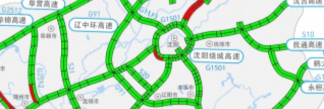 辽宁高速通app账号退出步骤