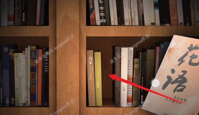 《Lost：未至之境》第二章图文攻略