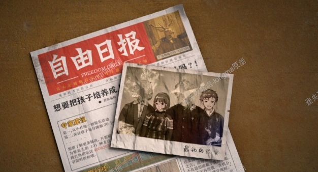 《Lost：未至之境》第三章图文攻略