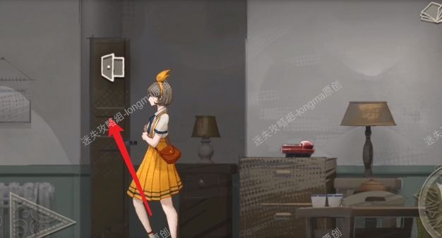 《Lost：未至之境》第三章图文攻略