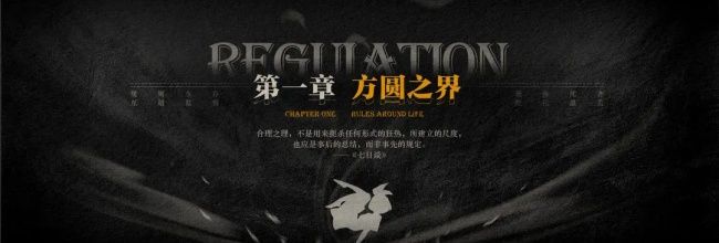 《Lost：未至之境》第三章图文攻略