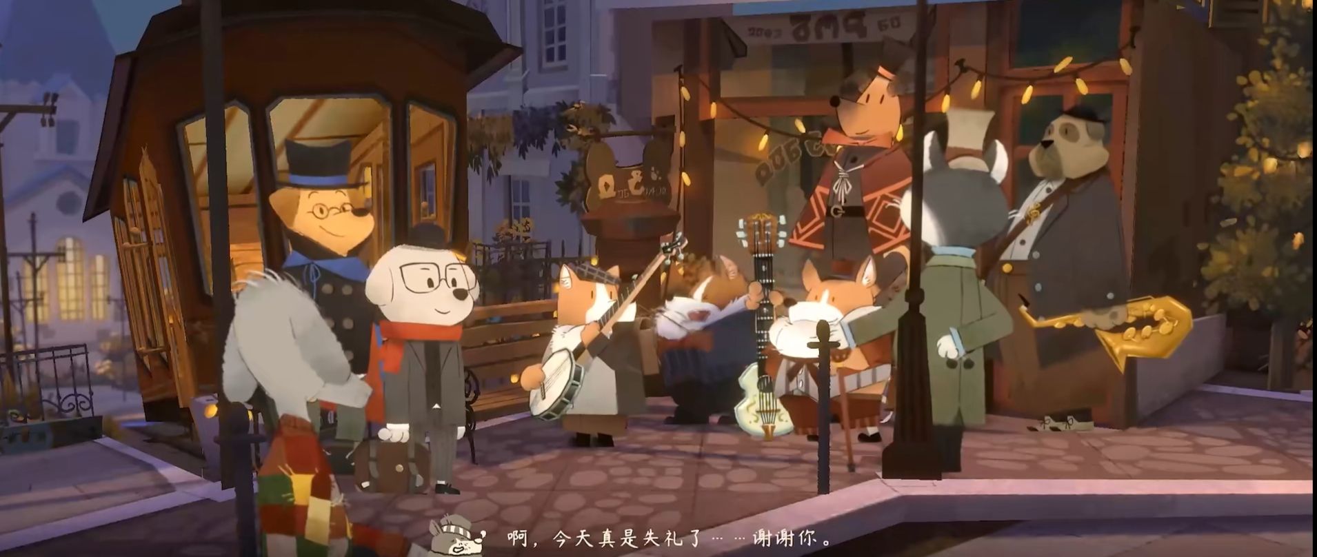 《落日山丘》全成就指南