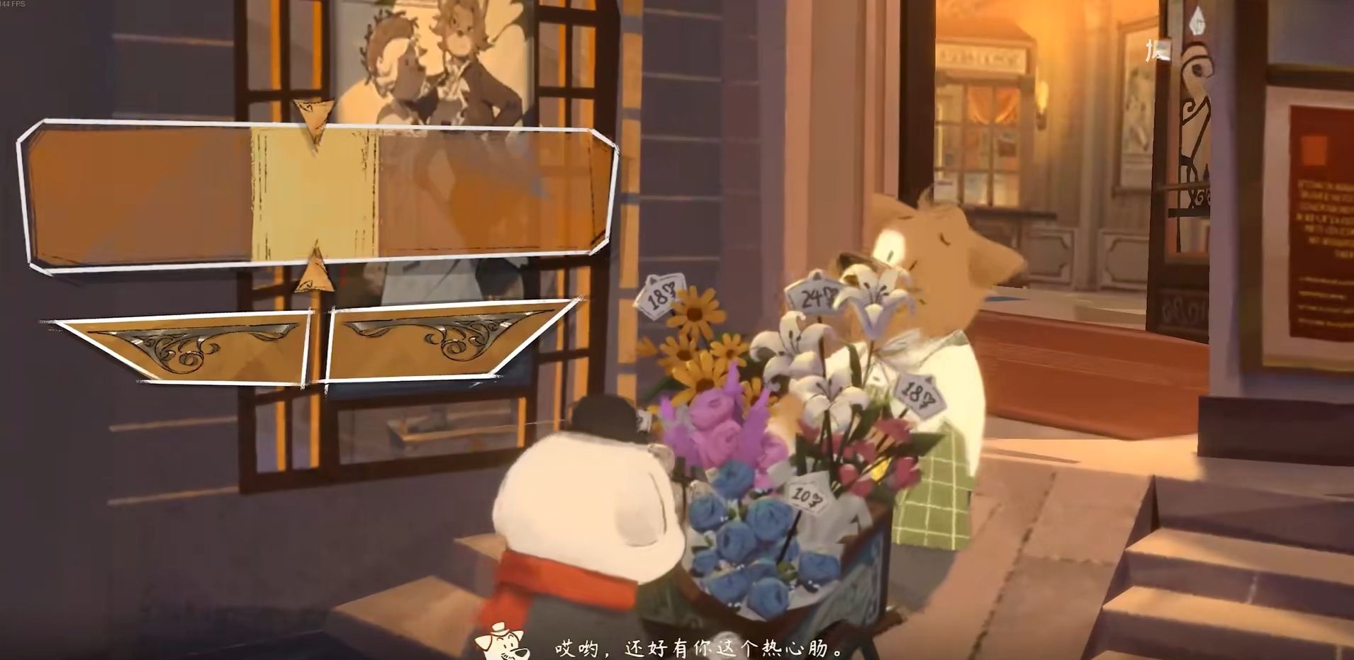 《落日山丘》全成就指南