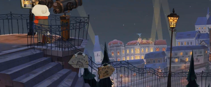 《落日山丘》完整通关攻略