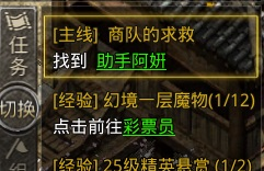 《绿色传奇》新手入门指南