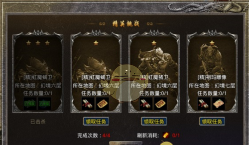 《绿色传奇》新手入门指南