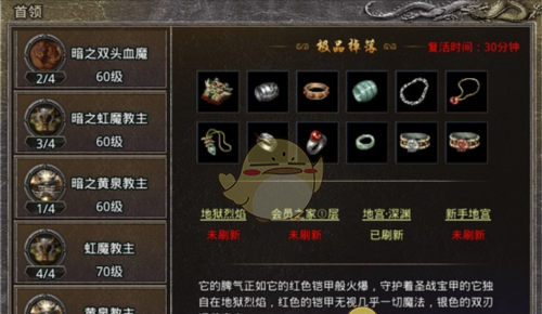 《绿色传奇》新手入门指南