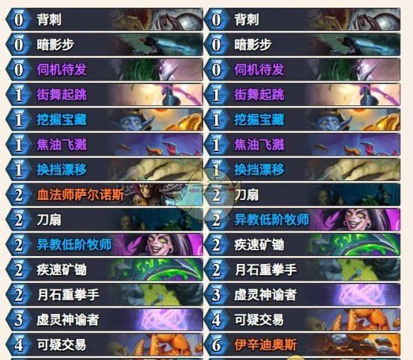 《炉石传说》32.0.3版本虚灵贼卡组代码分享