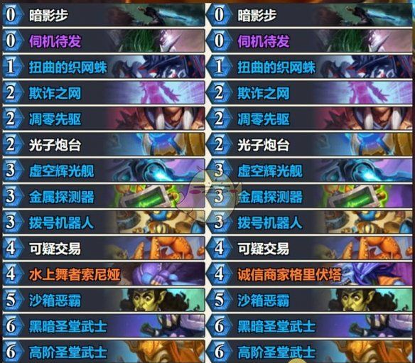 《炉石传说》32.0.3补丁盗贼卡组推荐