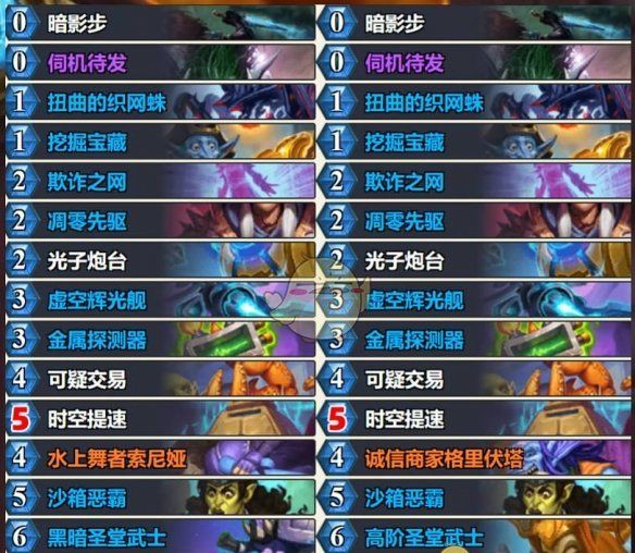 《炉石传说》32.0.3补丁盗贼卡组推荐