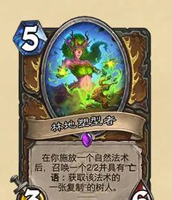 《炉石传说》32.2.4补丁说明介绍