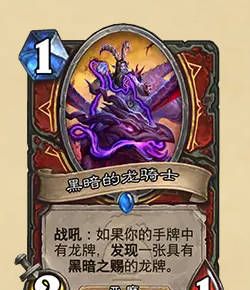 《炉石传说》32.2.4补丁说明介绍