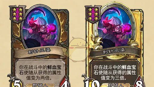 《炉石传说》32.2.4补丁说明介绍