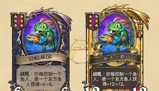 《炉石传说》32.2.4补丁说明介绍