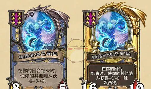《炉石传说》32.2.4补丁说明介绍