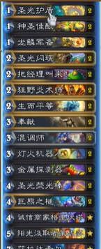 《炉石传说》4月补丁高胜率14套卡组推荐