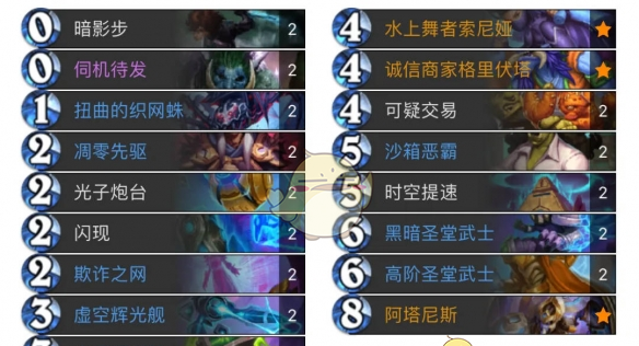 《炉石传说》4月补丁高胜率14套卡组推荐