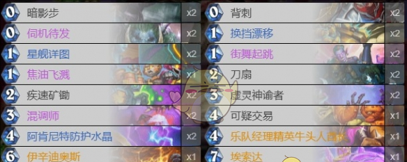 《炉石传说》4月补丁高胜率14套卡组推荐