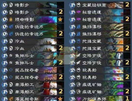 《炉石传说》4月补丁高胜率14套卡组推荐