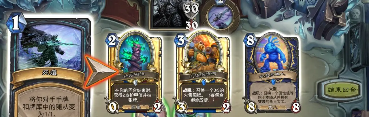 《炉石传说》阿尔萨斯王子皮肤获取方法