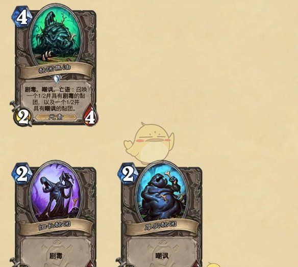 《炉石传说》安戈洛龟途免费卡牌领取方法