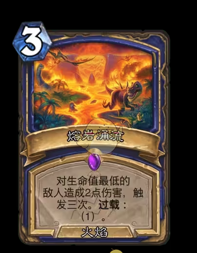 《炉石传说》安戈洛龟途萨满新卡一览