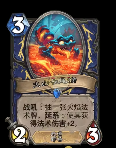 《炉石传说》安戈洛龟途萨满新卡一览
